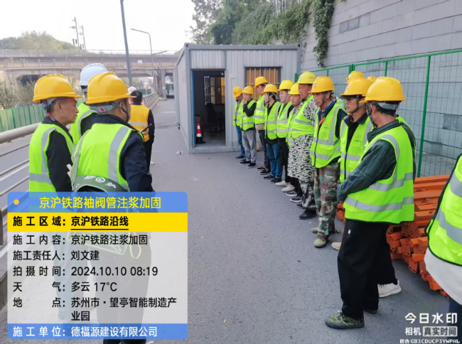 桥东回填土沉降注浆处理方案